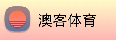 澳客体育 logo